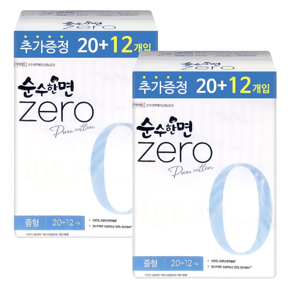 순수한면 순수한면 제로 중형 20+12P X 2팩