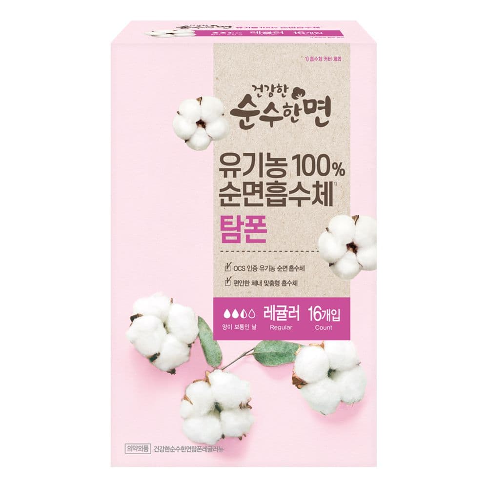 순수한면 순수한면 유기농 탐폰 레귤러 16P X 1팩