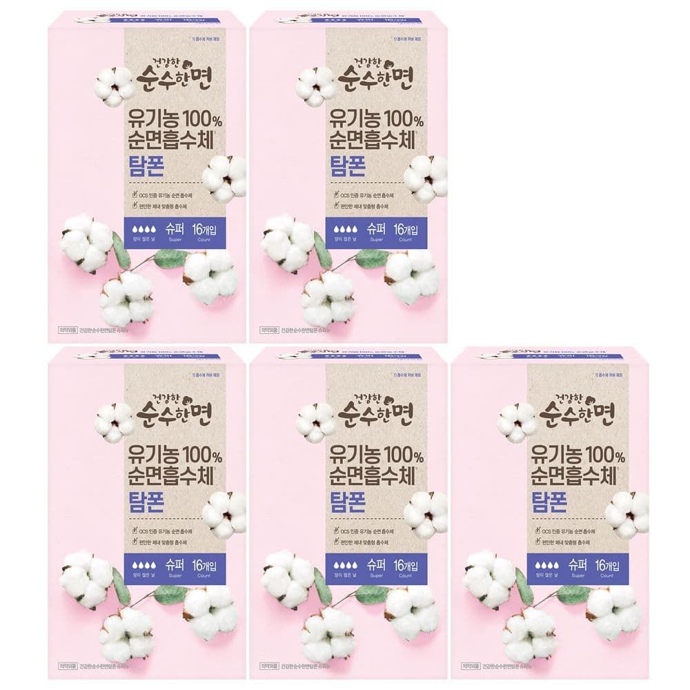 순수한면 순수한면 유기농 탐폰 슈퍼 16P X 5팩