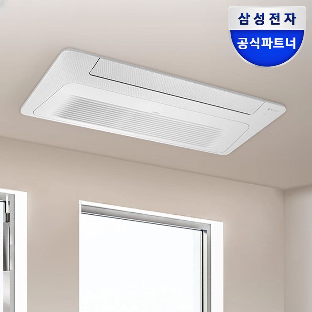 삼성전자 가정용 무풍 시스템 에어컨