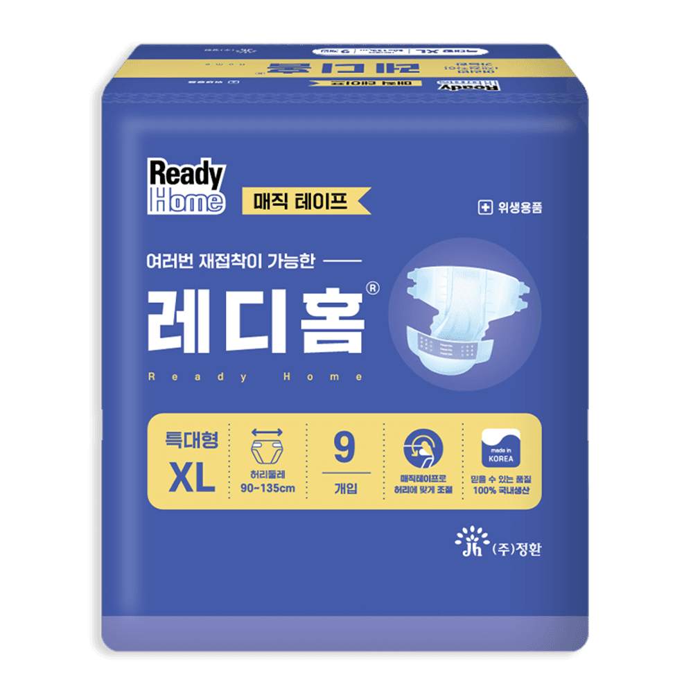 레디홈 레디홈 성인 기저귀 매직 테이프 환자용 특대형