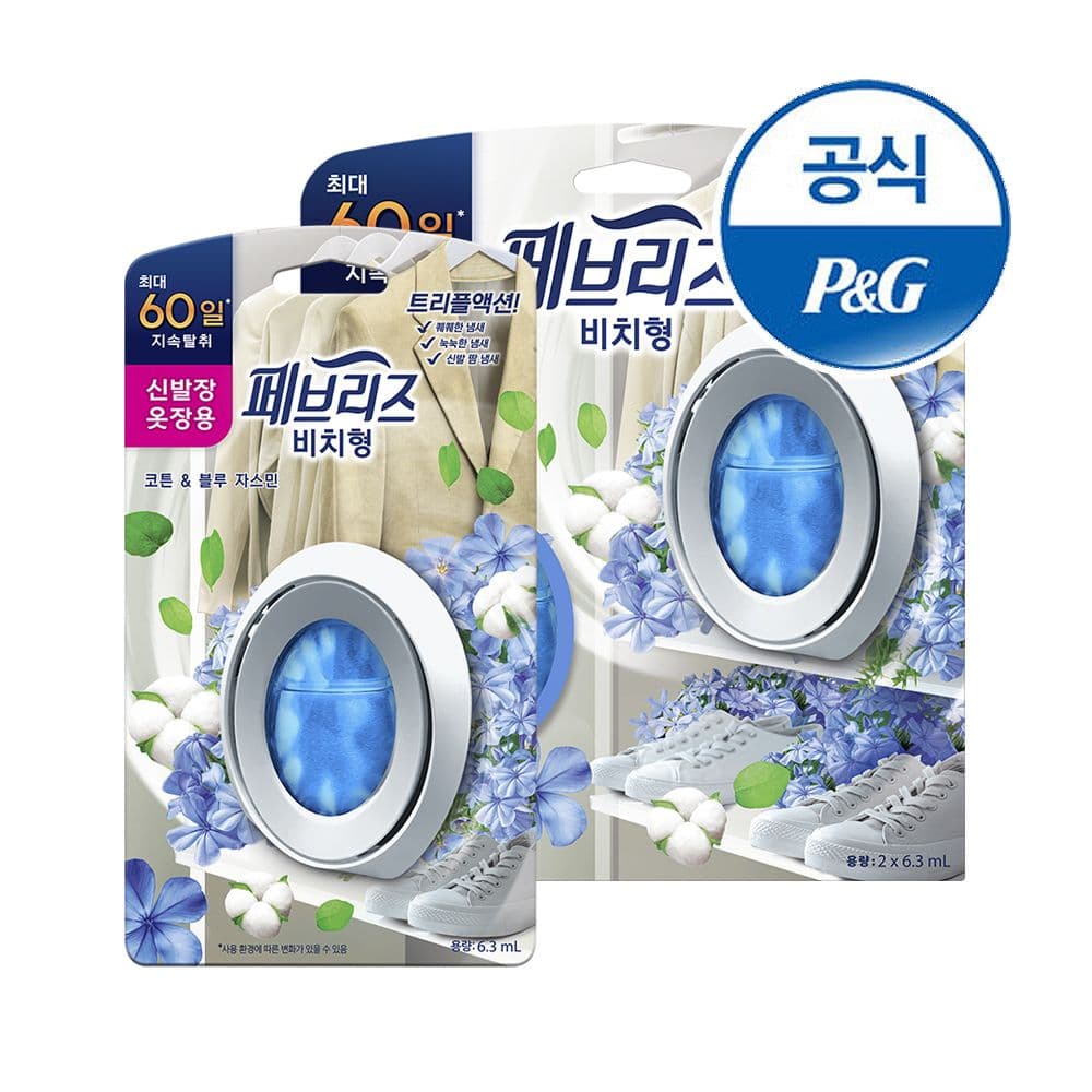 페브리즈 null - 최저가 22,100원