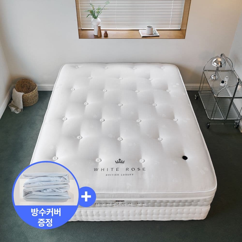 홈튼유케이 null - 최저가 609,000원