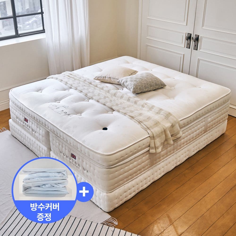 홈튼유케이 null - 최저가 889,000원