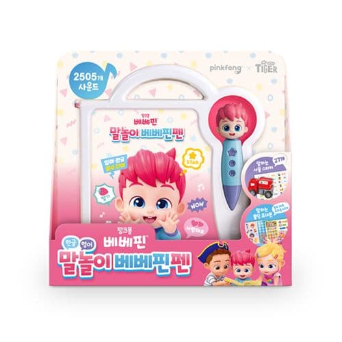 마이리틀타이거 NEW 말문트기펜 핑크퐁 말놀이 베베핀펜 한글+영어 말문트기