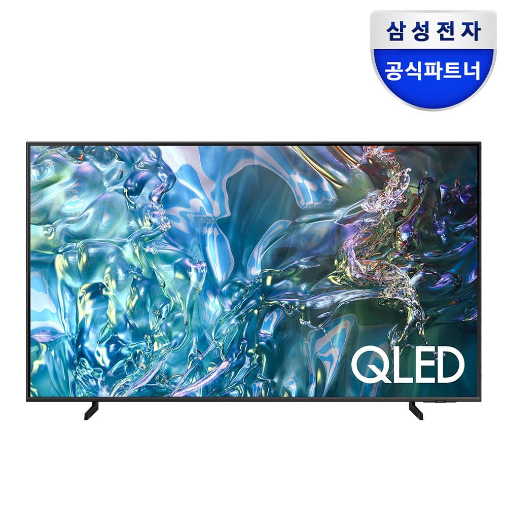 삼성전자 삼성 QLED TV 189cm(75) KQ75QD66AFXKR 스탠드형 - 최저가 1,603,600원