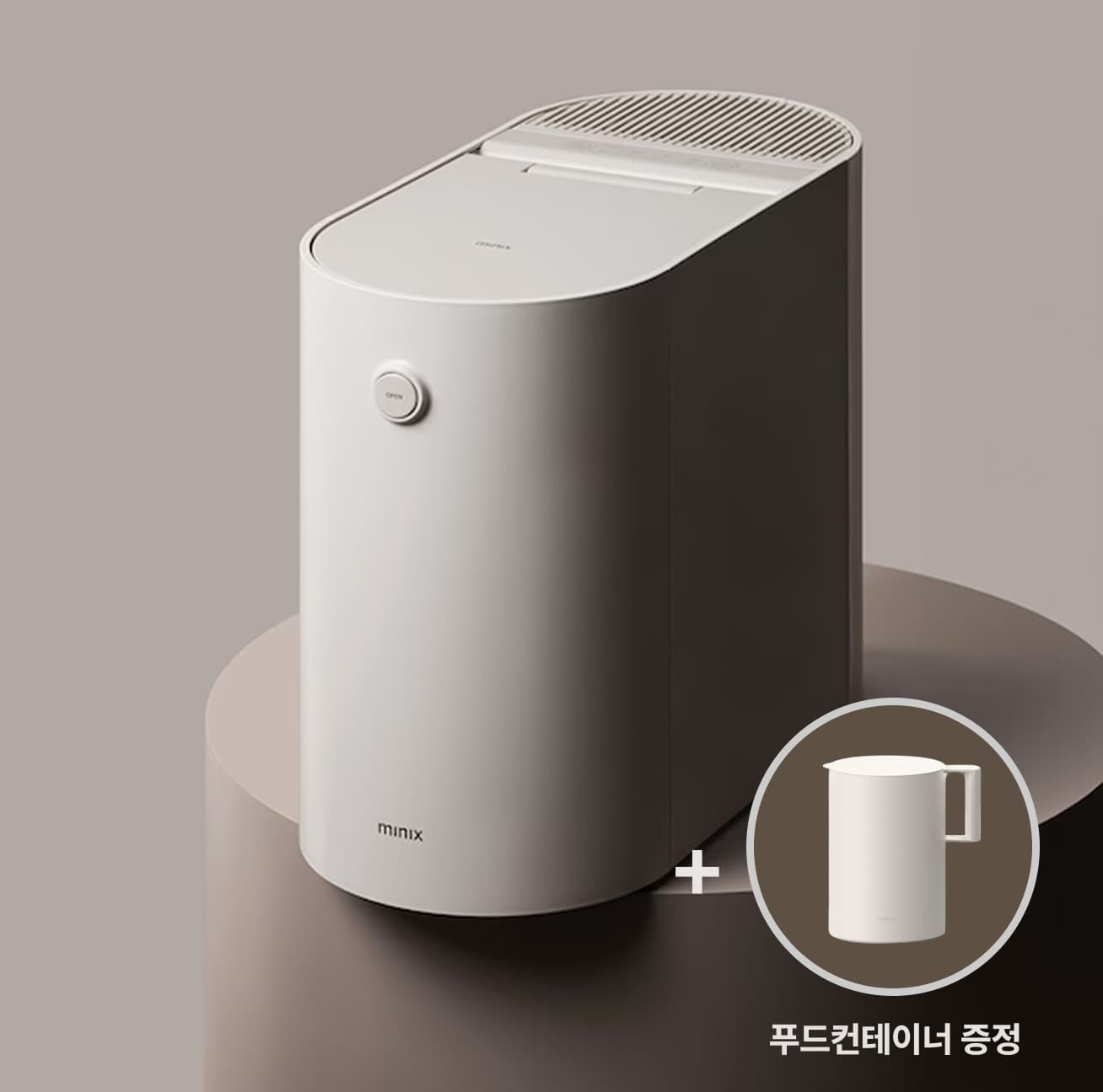 미닉스 음식물 처리기 더 플렌더 PRO - 최저가 421,000원 (34% 할인)