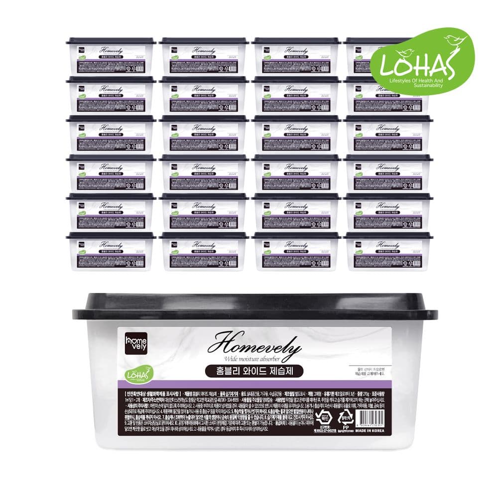 홈블리 null - 최저가 17,900원