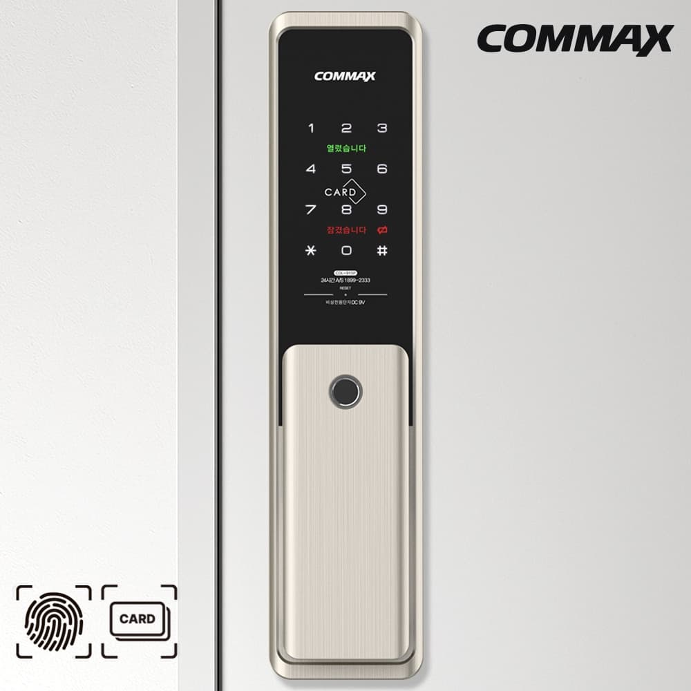 코맥스 CDL-915P 지문인식 무타공 푸시풀도어락