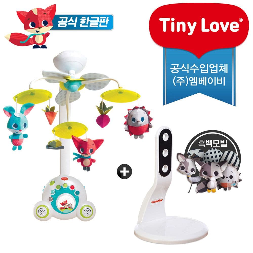 타이니러브 본사판매 한글판 수더앤그루브 모빌