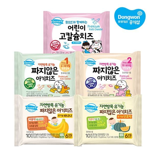 동원 덴마크 유기농 짜지않은 아기치즈 5종 170g*6개 총 60매
