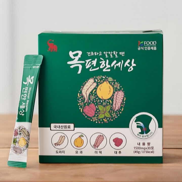 엘리펀 목편한세상(30포)
