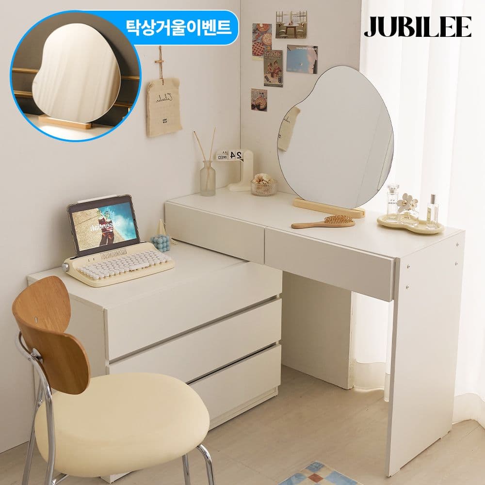 주빌리가구 티파 디바인더 확장형 서랍 수납 화장대 800 - 최저가 106,603원