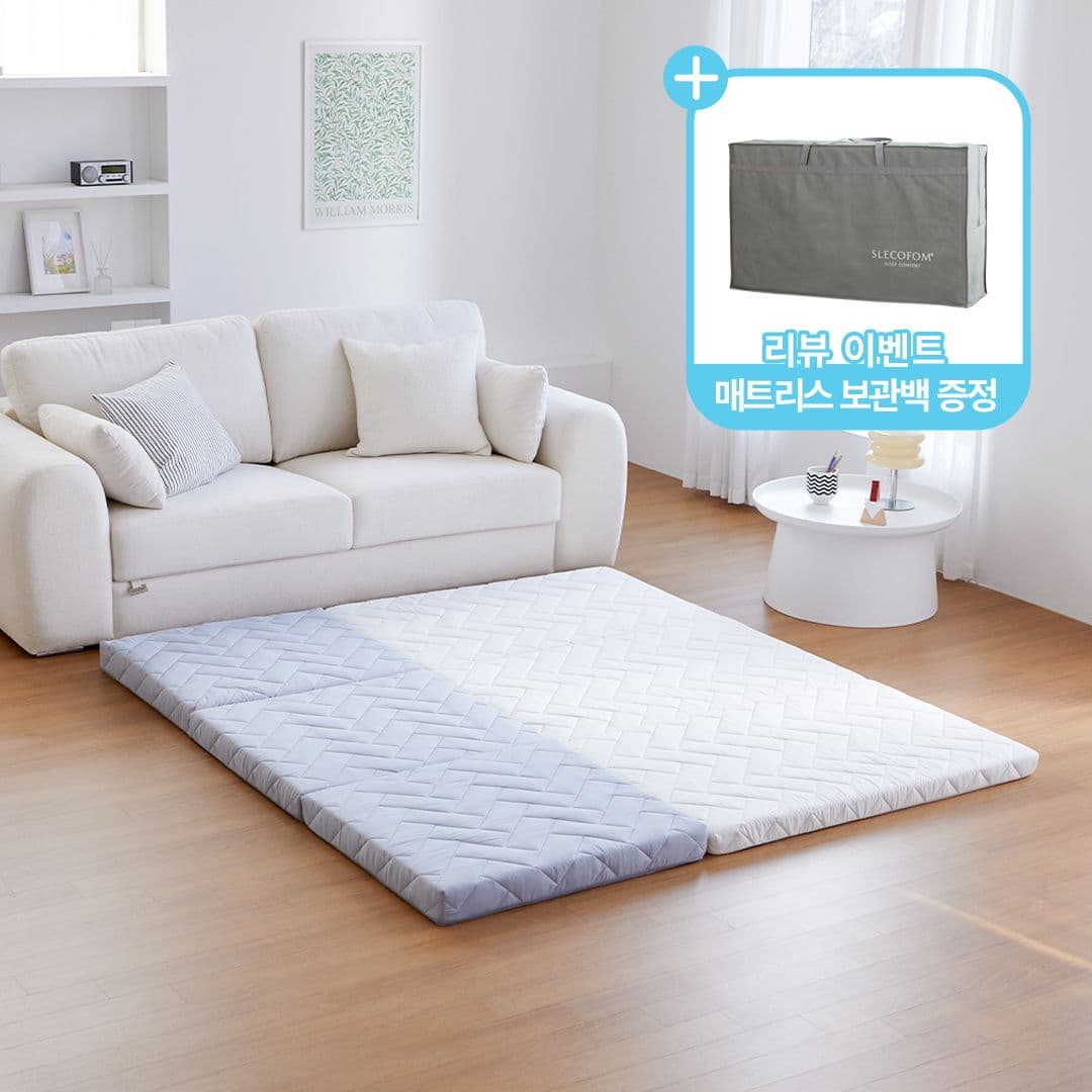 슬레코폼 T01 탄탄한 3단 접이식 토퍼 매트리스 6CM MS/SS/Q