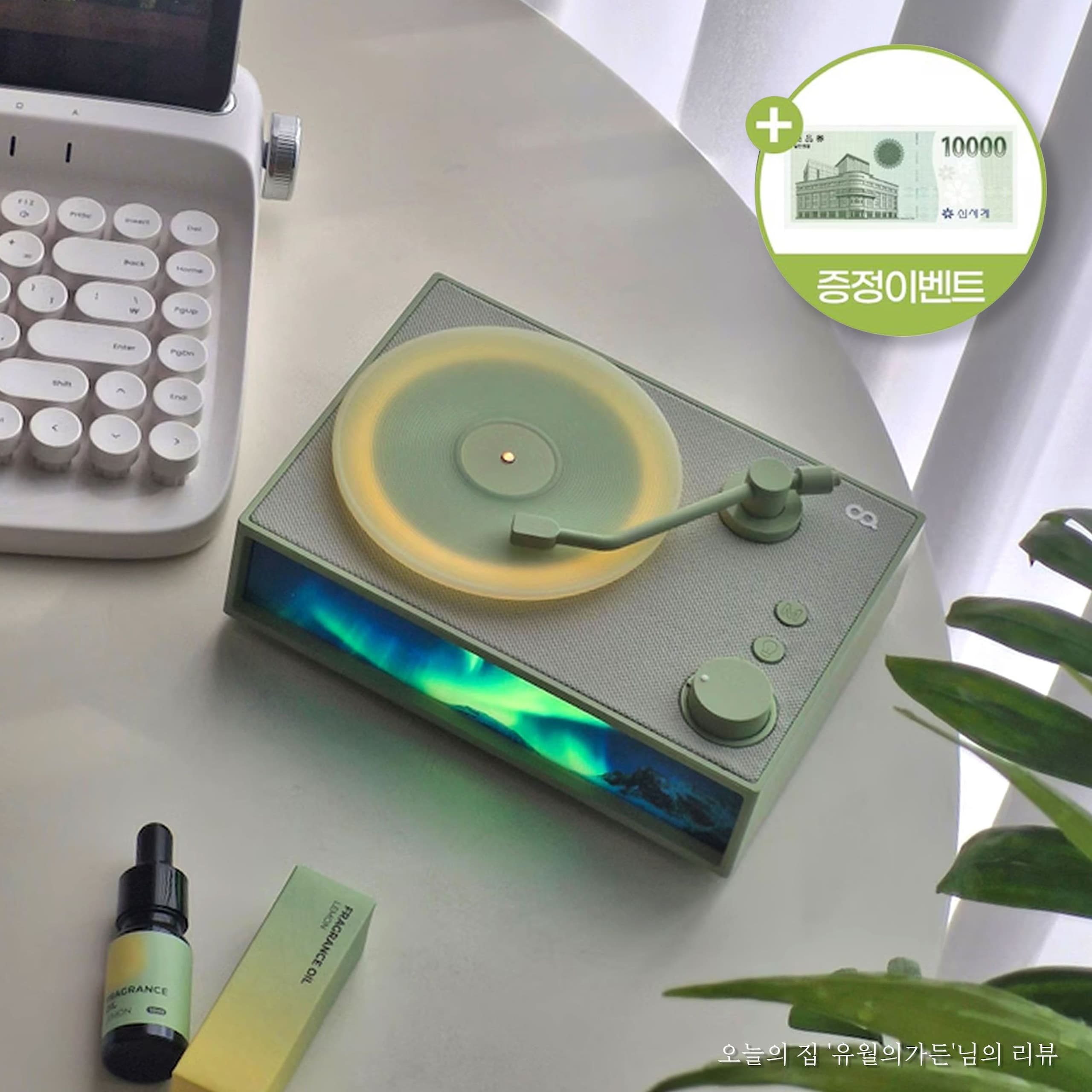 오아 턴테이블스피커 무선 블루투스 아로마 LP 무드등 - 최저가 32,900원