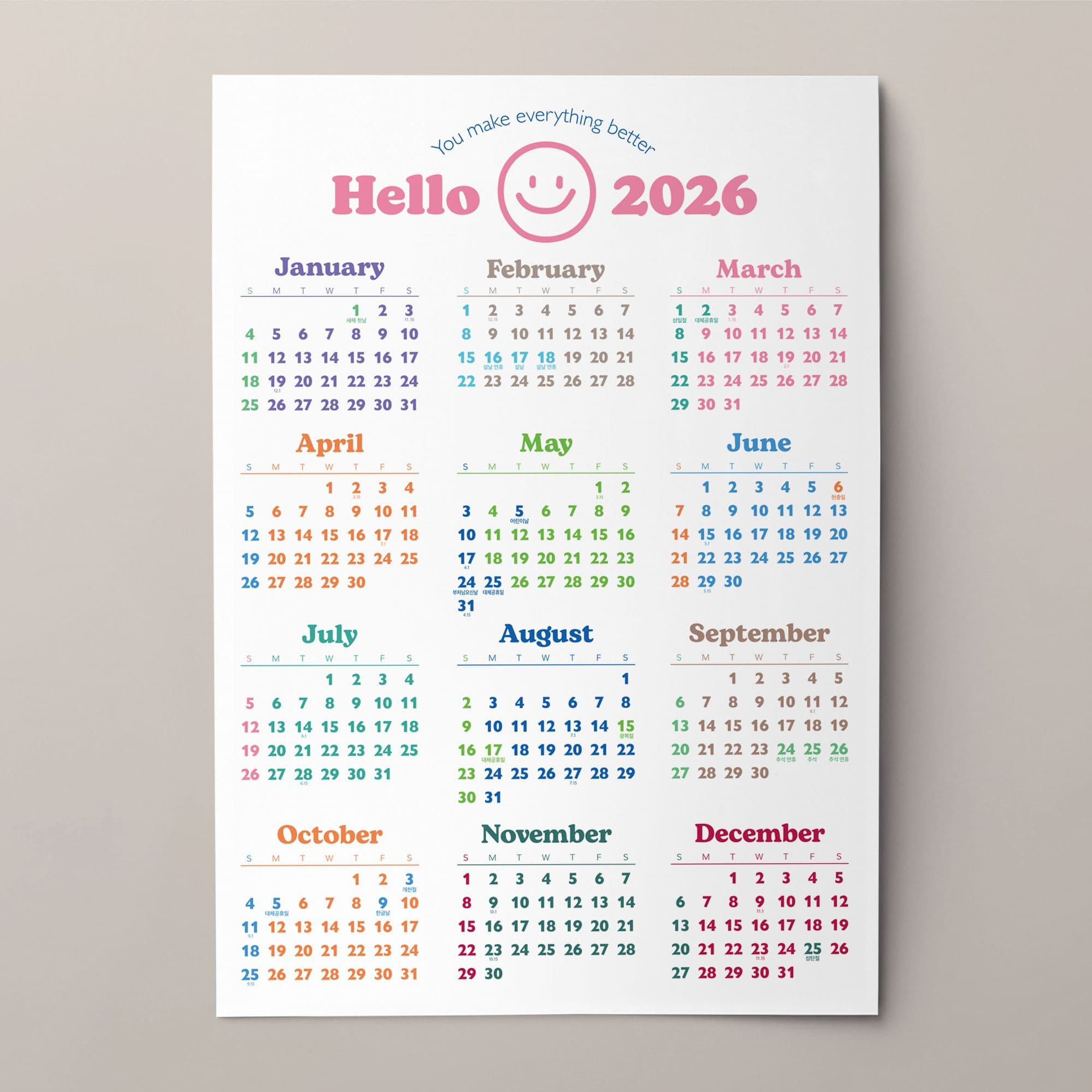 더제이 디자인 스튜디오 2026 포스터 한장 달력 연력 스케줄러 컬러감성 스마일 캘린더