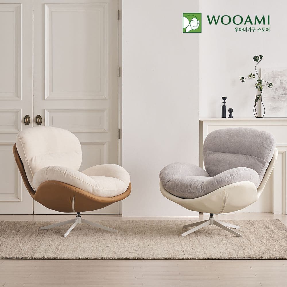 우아미가구 릴렉스 1인용 패브릭/가죽 안락 수유 의자 360도 회전 1인용 쇼파 - 최저가 194,000원