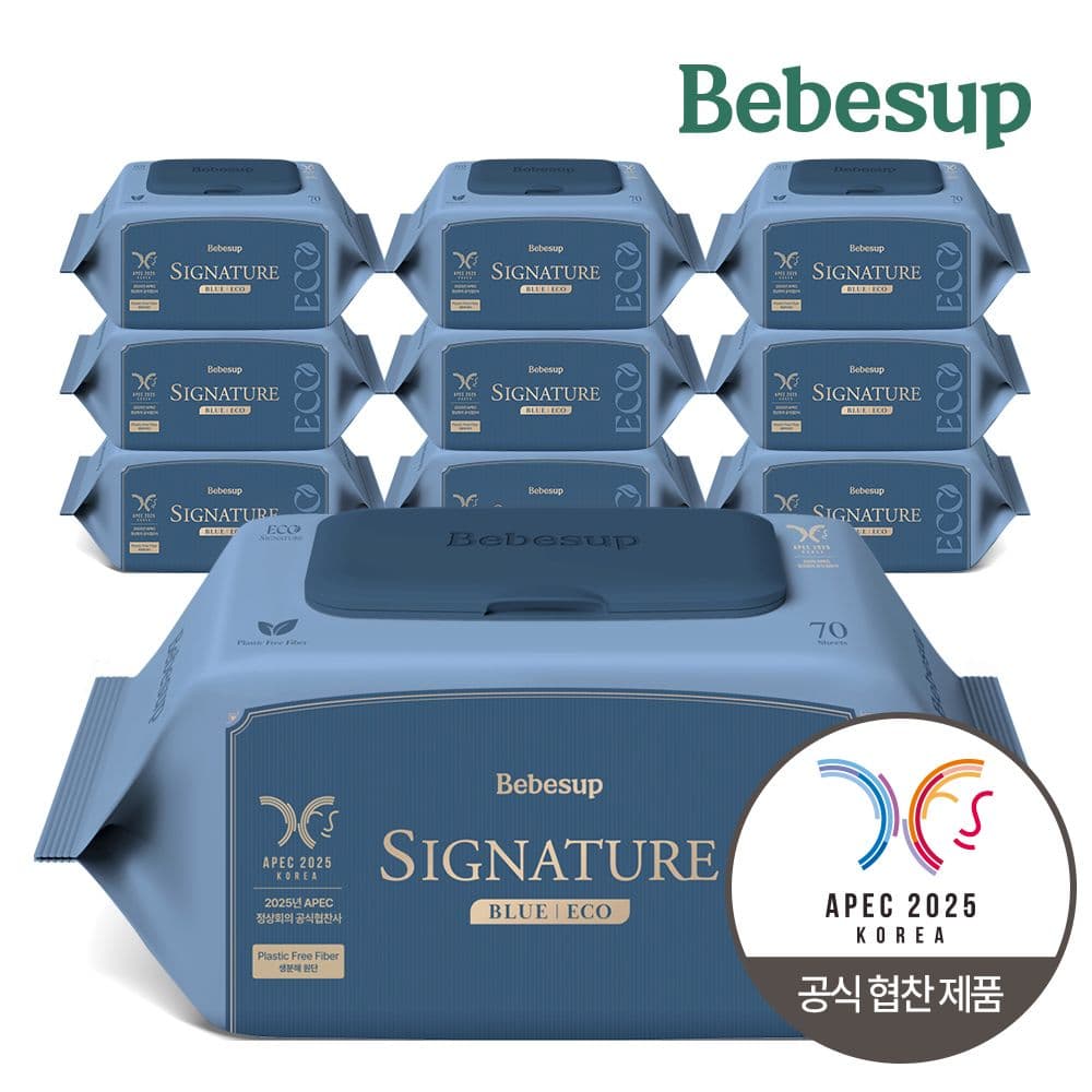 베베숲 시그니처 에코 블루 70매 캡 10팩(생분해원단/75gsm)