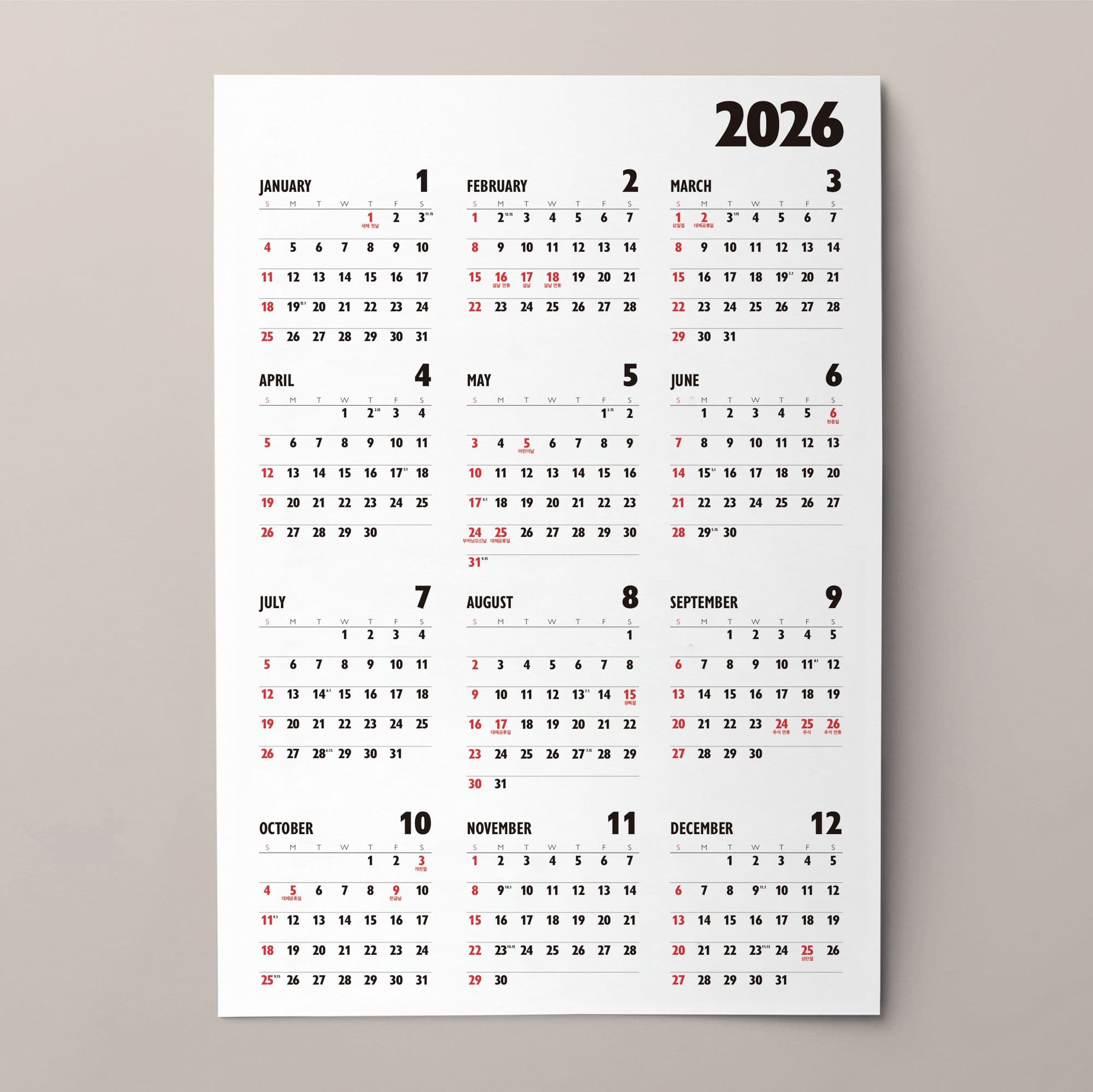 더제이 디자인 스튜디오 2026 포스터 한장 달력 연력 스케줄러 블랙 심플 캘린더