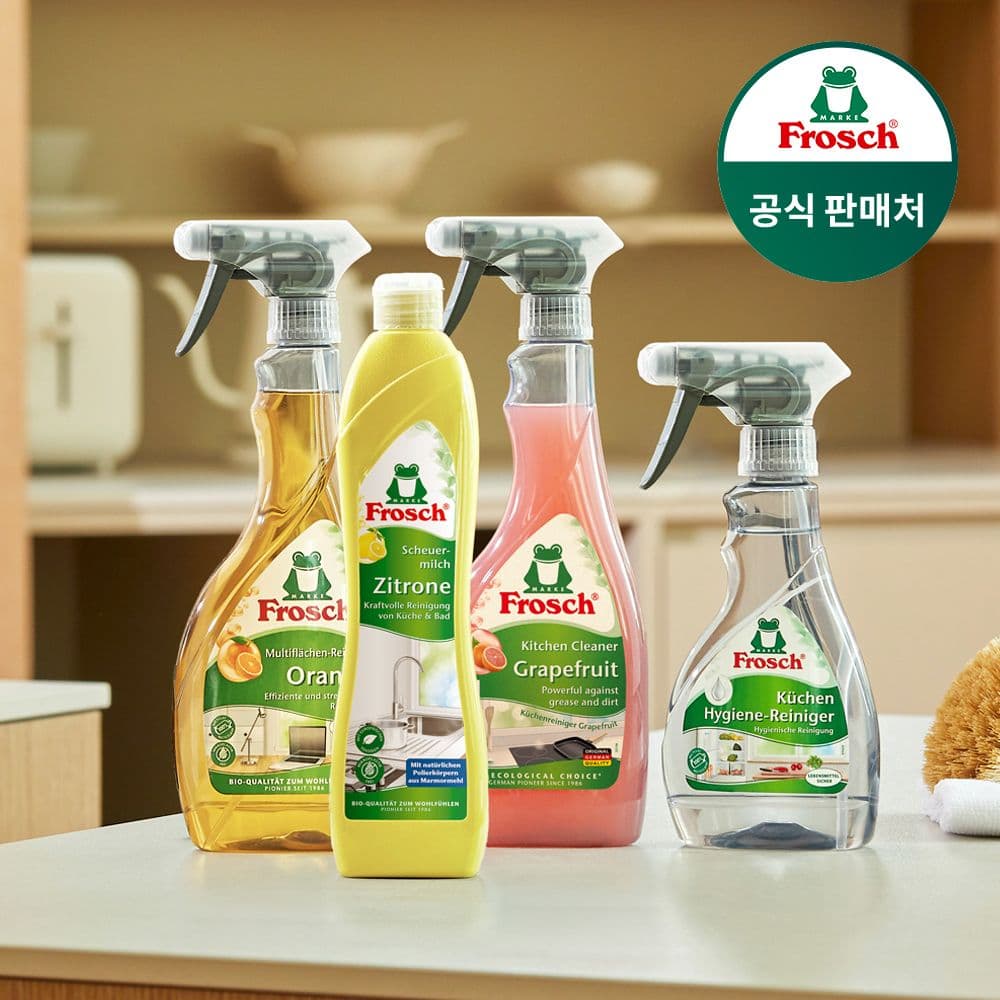 프로쉬 독일 주방청소 4종(키친클리너+자몽 기름때+오렌지 멀티+레몬 인덕션)