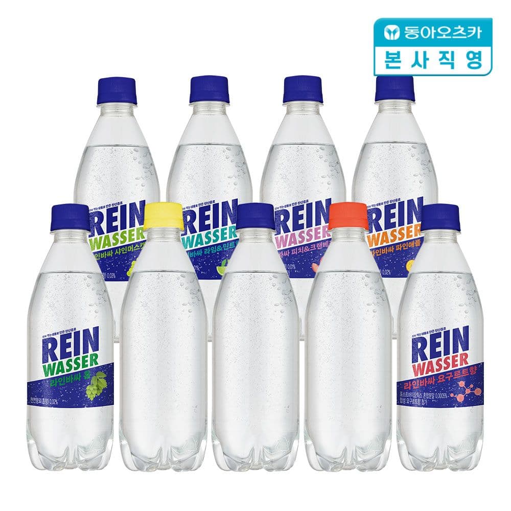 동아오츠카 라인바싸 탄산수 500ml