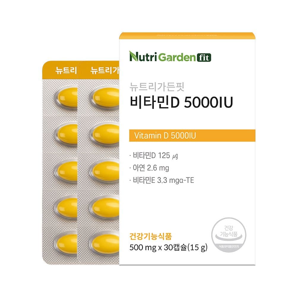 뉴트리가든핏 비타민D 5000IU 500mg X 30캡슐 뼈 건강
