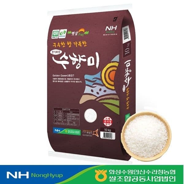 수라청농협 null - 최저가 43,605원