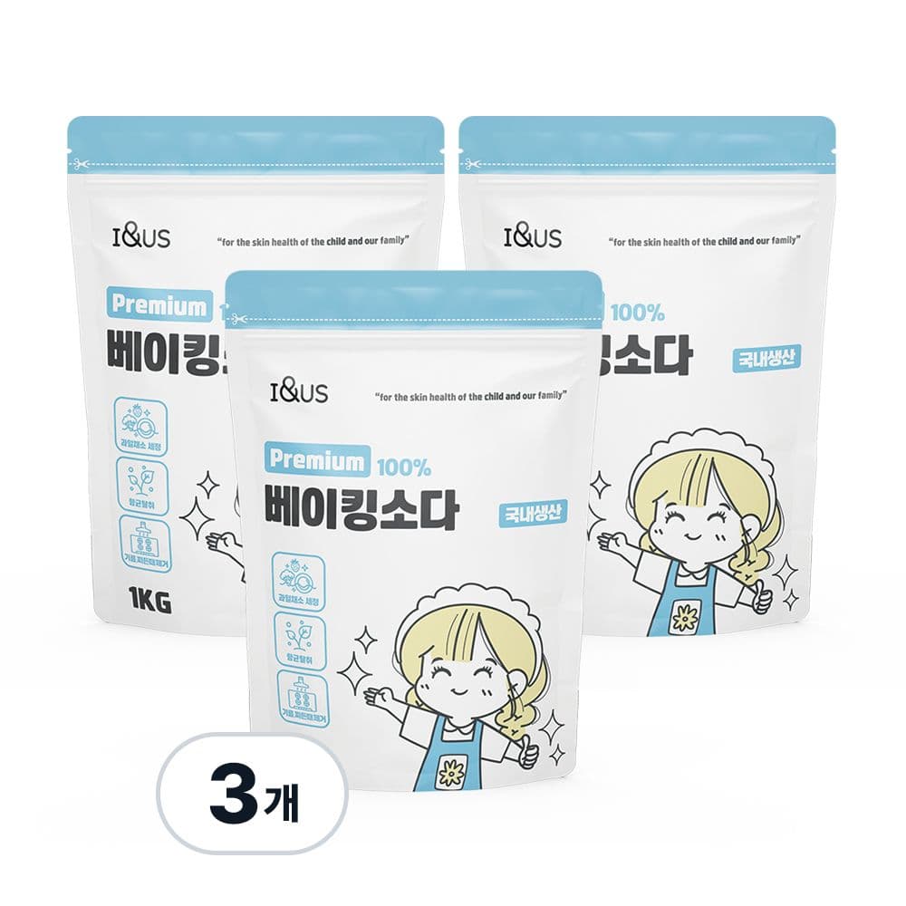 아이앤어스 국내산 프리미엄 베이킹소다 1kg 3개(총 3kg) 대용량 다목적세제 다용도세제 표백제