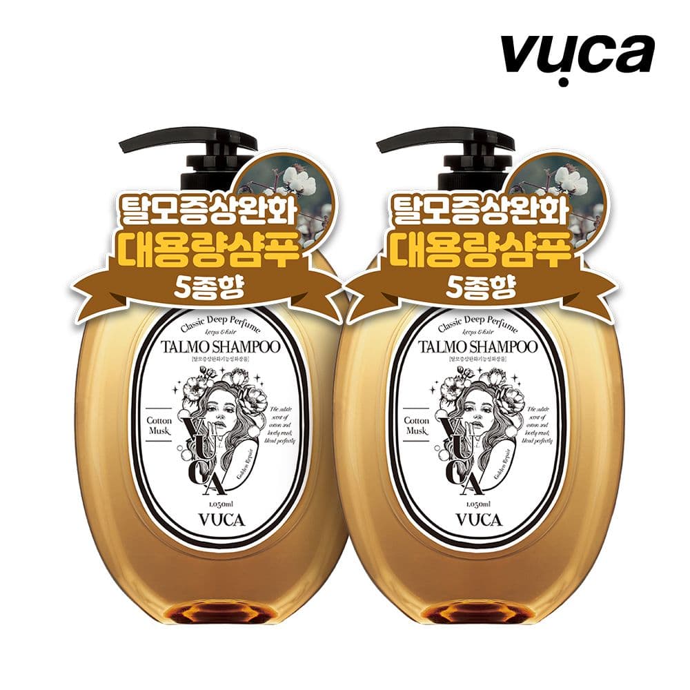 뷰카 클래식 딥퍼퓸 탈모 샴푸 5종 1050ml