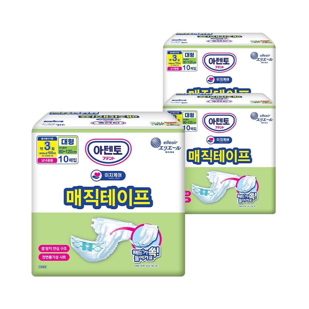 아텐토 아텐토 이지케어 성인용기저귀 매직테이프 대형 10매x3팩 / 겉기저귀