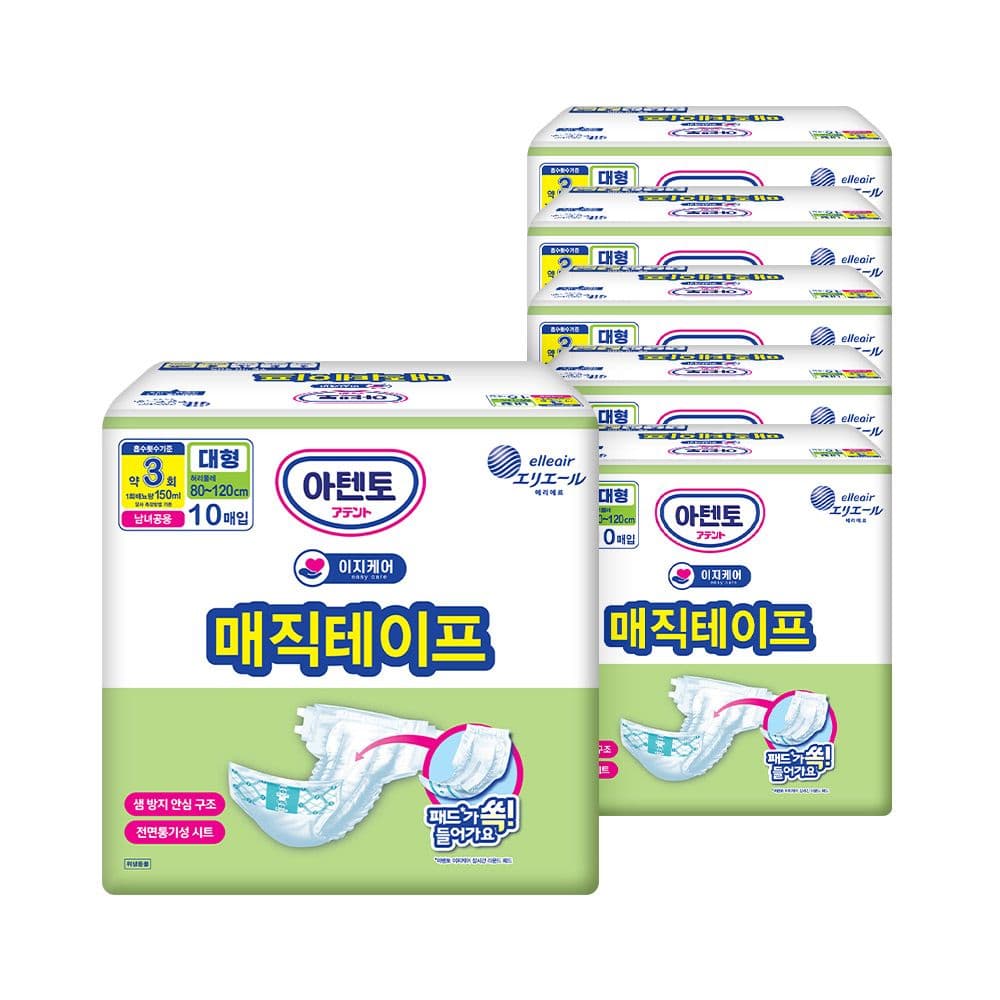 아텐토 아텐토 이지케어 성인용기저귀 매직테이프 대형 10매x6팩 / 겉기저귀
