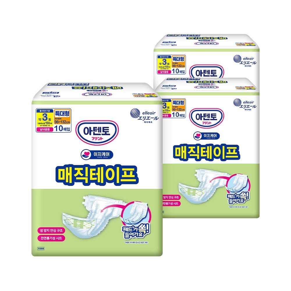 아텐토 아텐토 이지케어 성인용기저귀 매직테이프 특대형 10매x3팩 / 겉기저귀