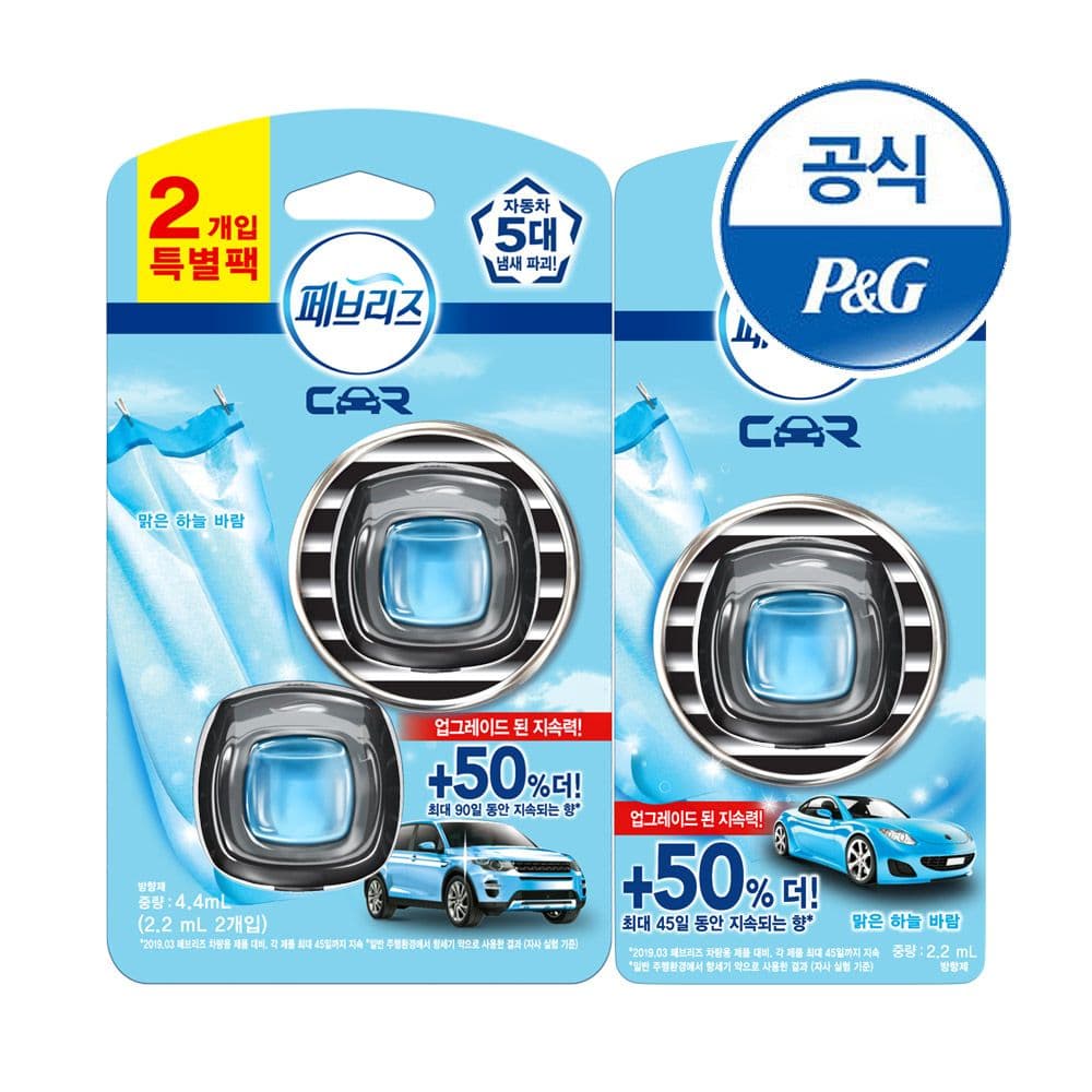 페브리즈 상품페이지 참고