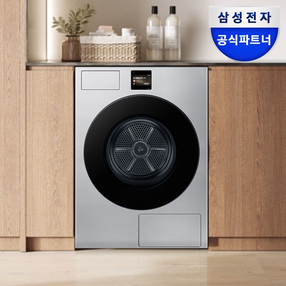 삼성전자 비스포크AI 건조기 DV80F20DDT 20kg 실버스틸