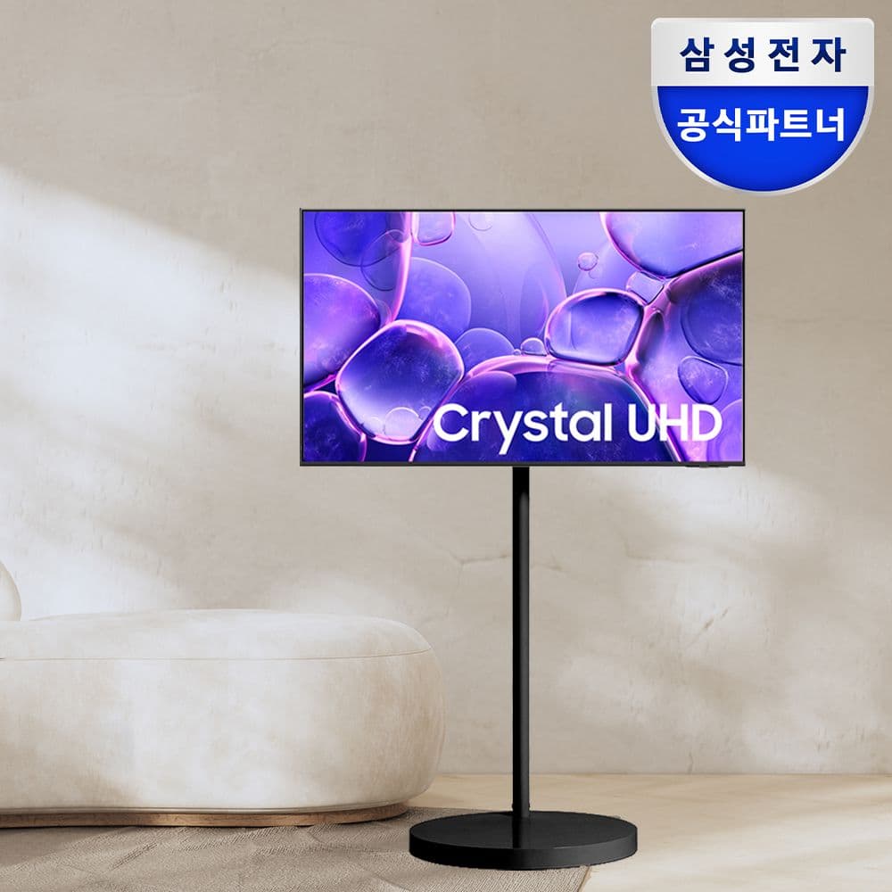 삼성전자 삼성 KU50UF8570FXKR 125cm(50) 4K UHD TV 무빙스타일 - 최저가 919,600원