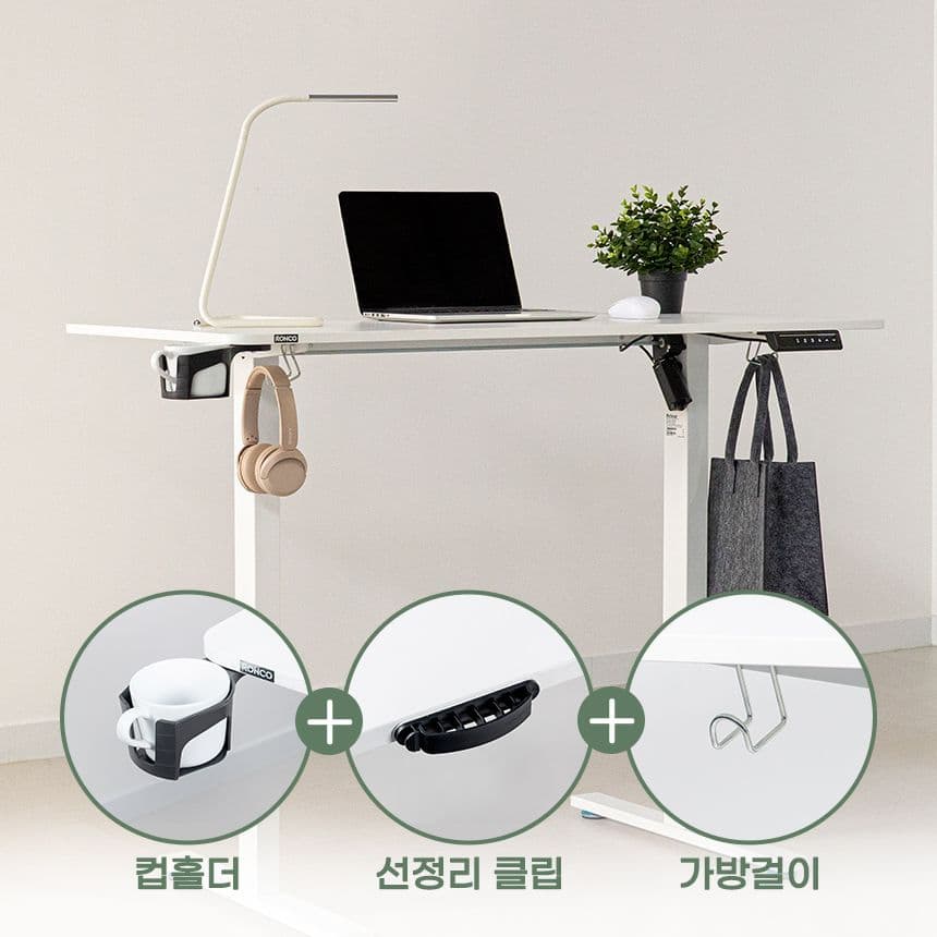 롱코 롱코 모션데스크 싱글 슬림 플러스