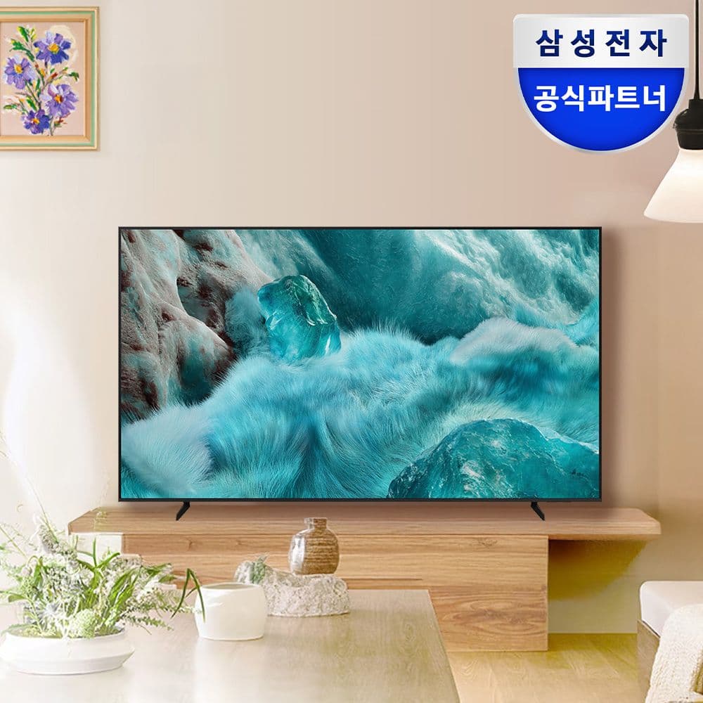 삼성전자 삼성 QLED TV 4K 163cm(65인치) KQ65QF7DAFXKR