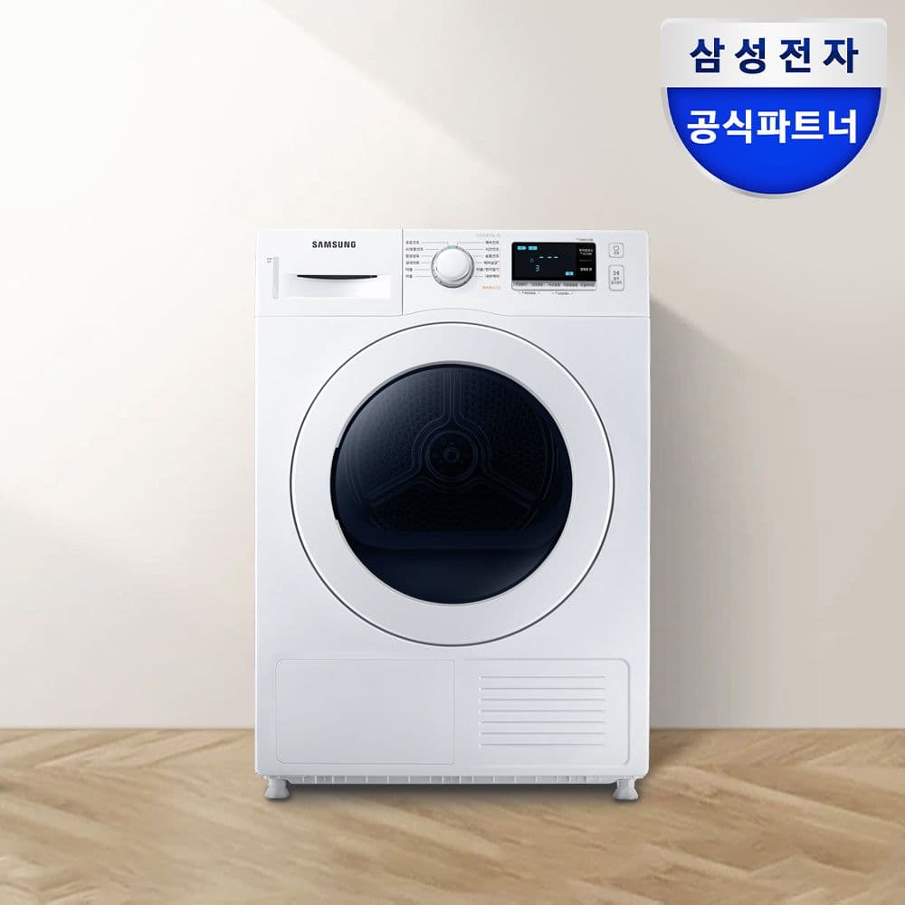 삼성전자 소형 건조기 DV90T5440KW 9kg 화이트 1등급