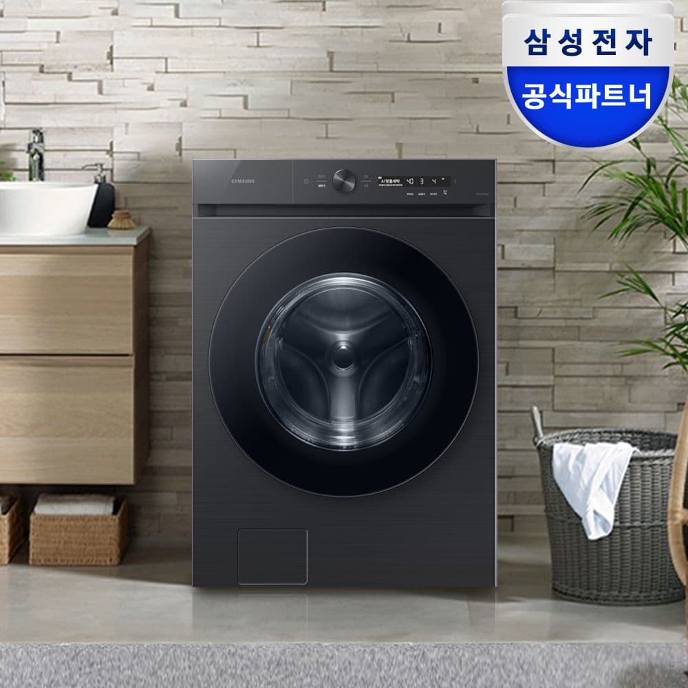 삼성전자 AI 세탁기 자동문열림 WF25CB8895BV 25kg 블랙캐비어 1등급 - 최저가 1,339,000원
