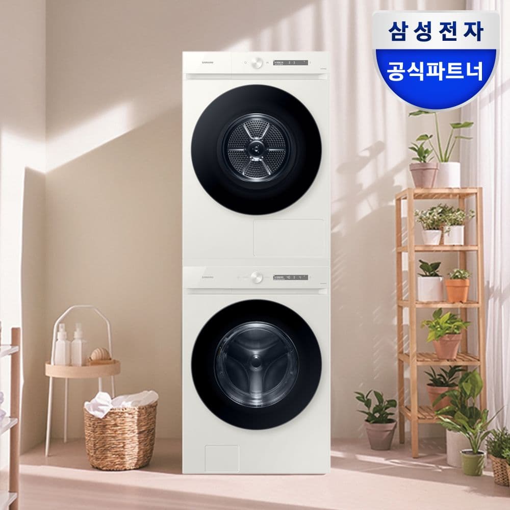 삼성전자 세탁건조기 세트 자동문열 WF25CB8895BE+DV20CB8890BE