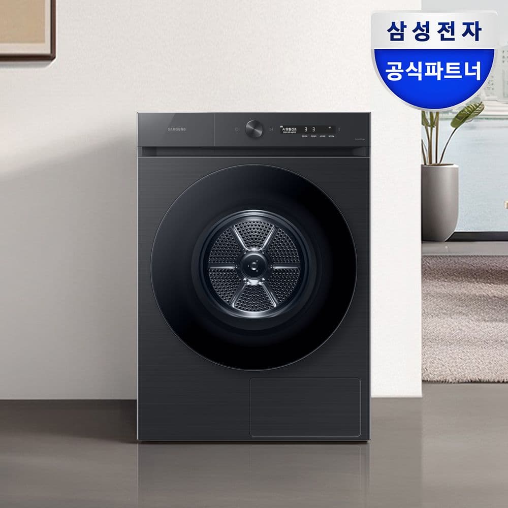 삼성전자 비스포크AI 건조기 자동문열림 DV20CB8890BV 20kg 블랙캐비어