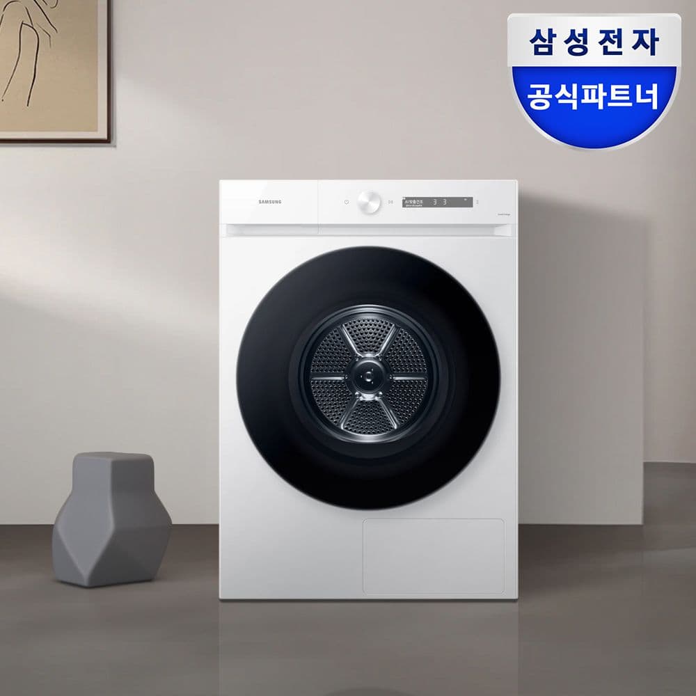 삼성전자 비스포크AI 건조기 DV20CB8800BW 20kg 화이트 - 최저가 1,019,000원