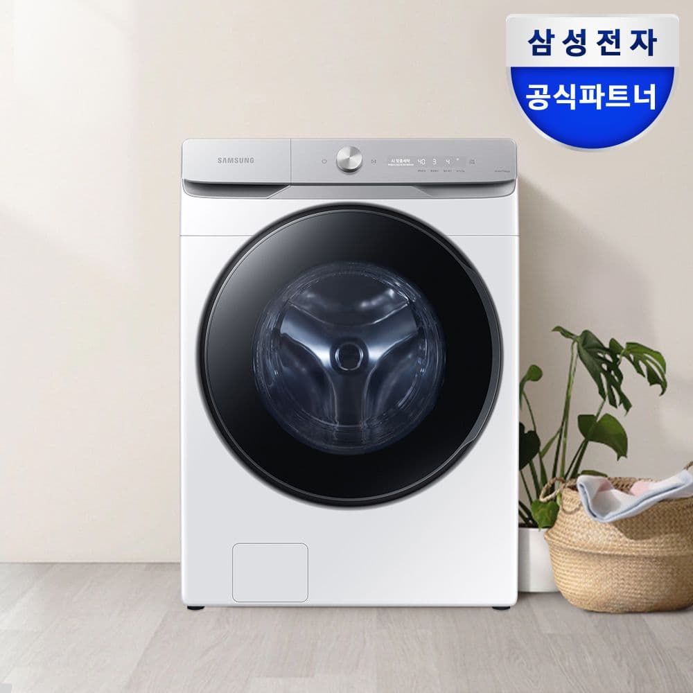 삼성전자 AI 세탁기 WF25DG8650BW 25kg 화이트 1등급 - 최저가 949,000원