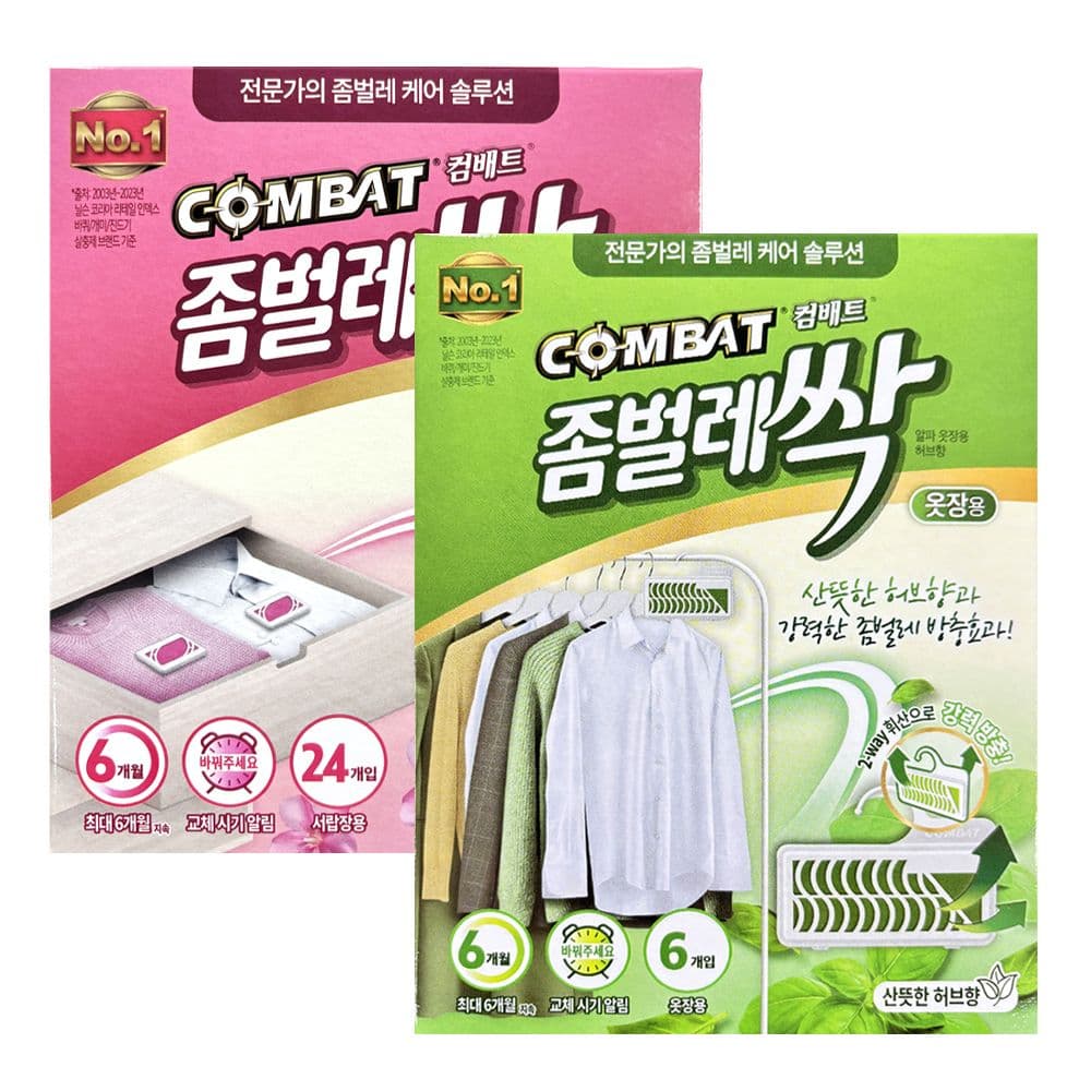 헨켈 null - 최저가 19,900원