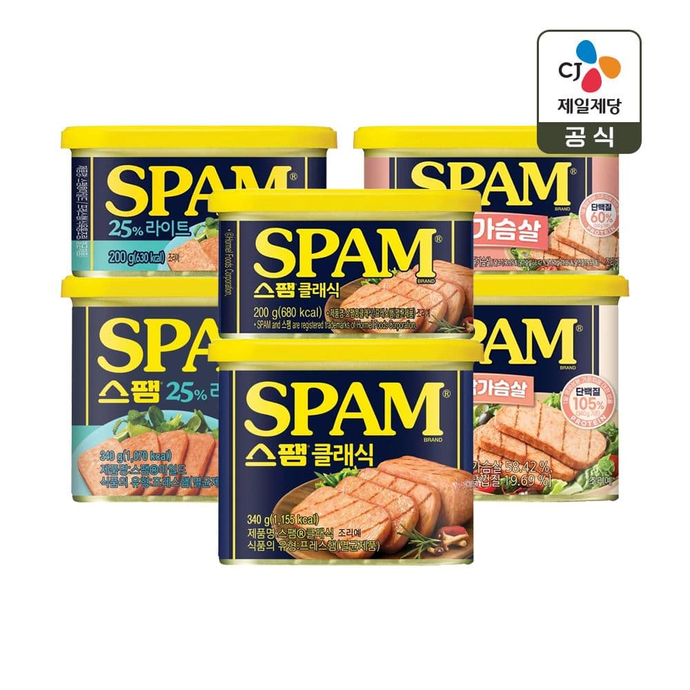 CJ제일제당 스팸 클래식 200g x5개+스팸 라이트 200g x5개 스팸 골라담기