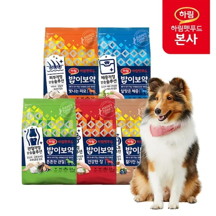 하림펫푸드 밥이보약 DOG 강아지 사료 모음 7종 (택1)