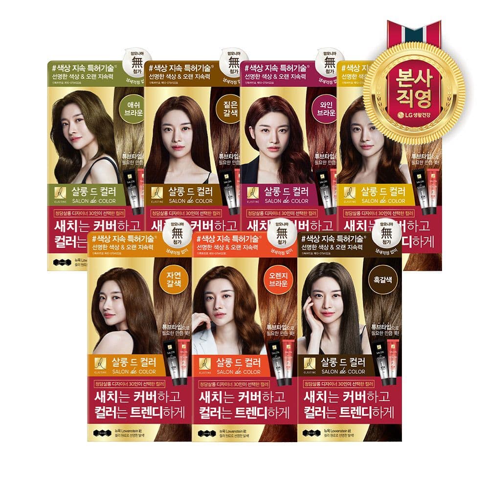 LG생활건강 엘라스틴 살롱 드 컬러&새치 염색 크림 100g x 2개 (7종 택1)