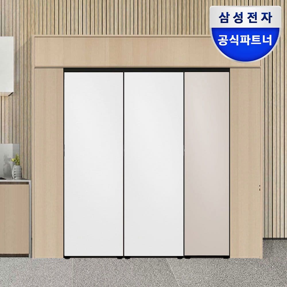 삼성전자 비스포크 냉장고 RR40C7985AP+RZ34C7955AP+RZ24C59G0AP - 최저가 3,549,005원