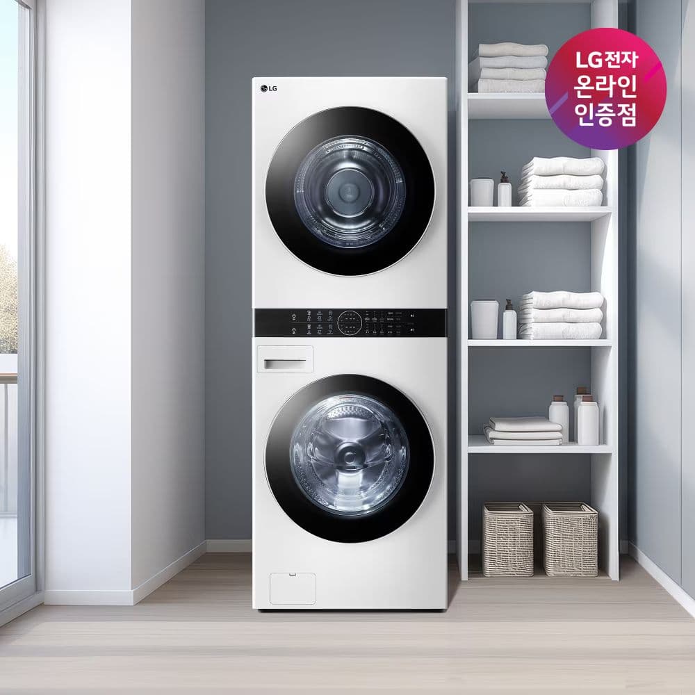 LG전자 트롬 오브제컬렉션 워시타워 W20WZNM 세탁25kg 건조20kg - 최저가 2,889,560원