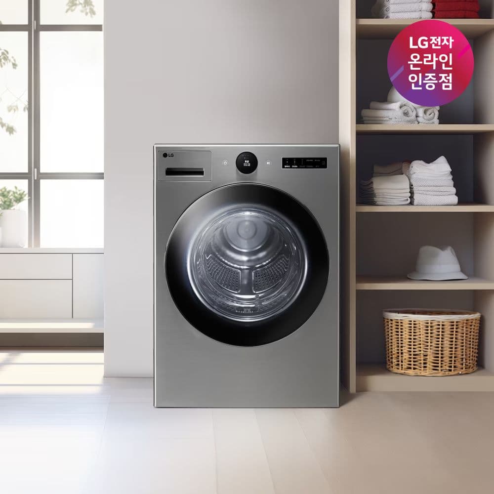 LG전자 트롬 오브제컬렉션 건조기 RD20VN 20kg - 최저가 1,369,580원